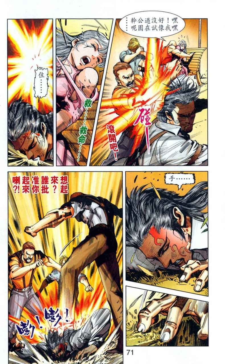 第1卷