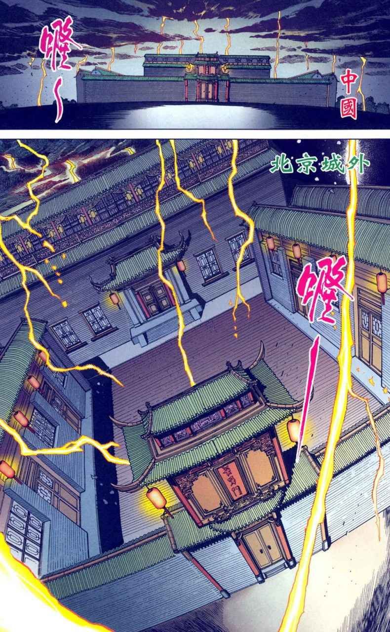 第1卷