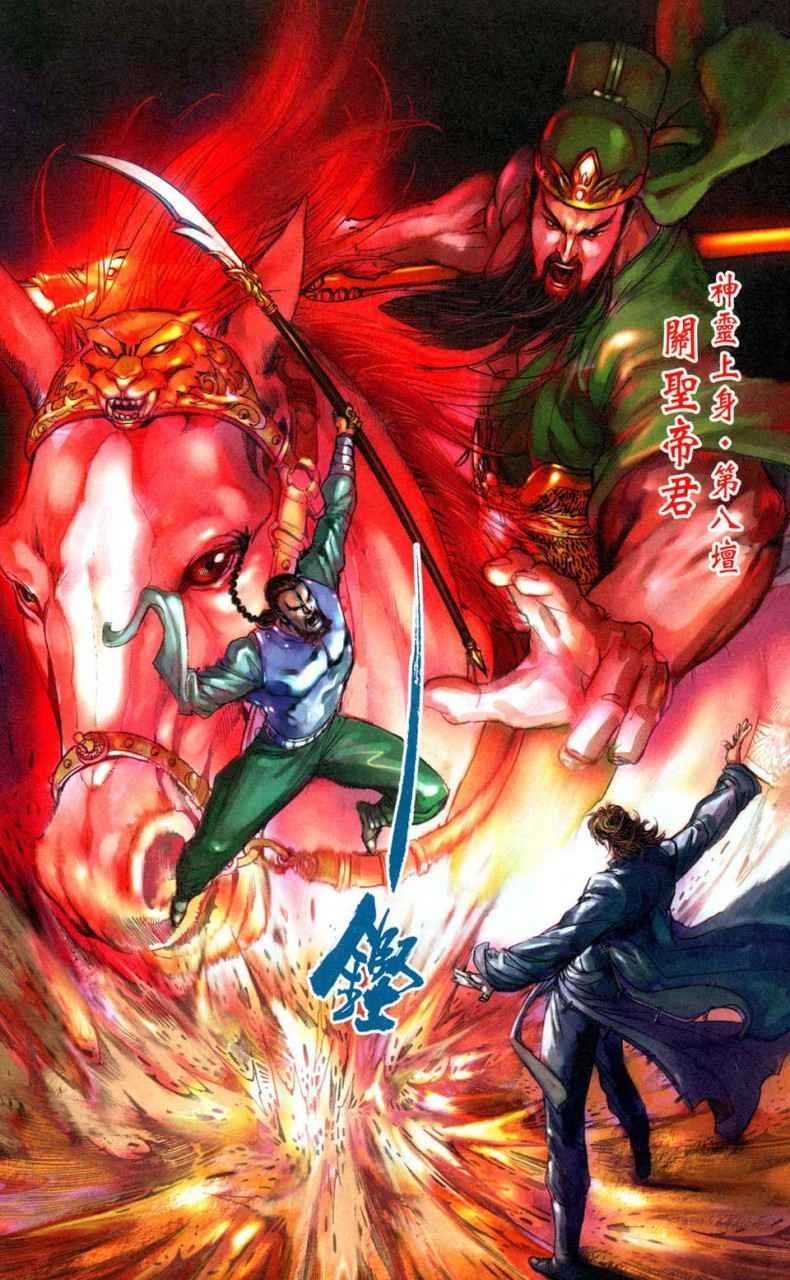第1卷