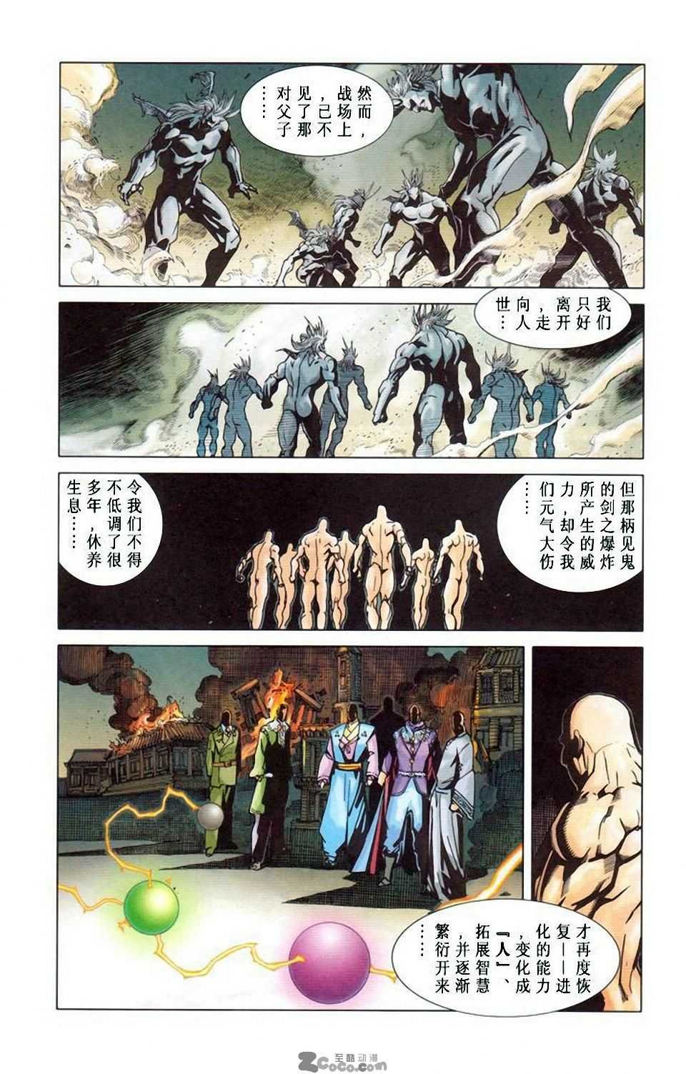 第10卷