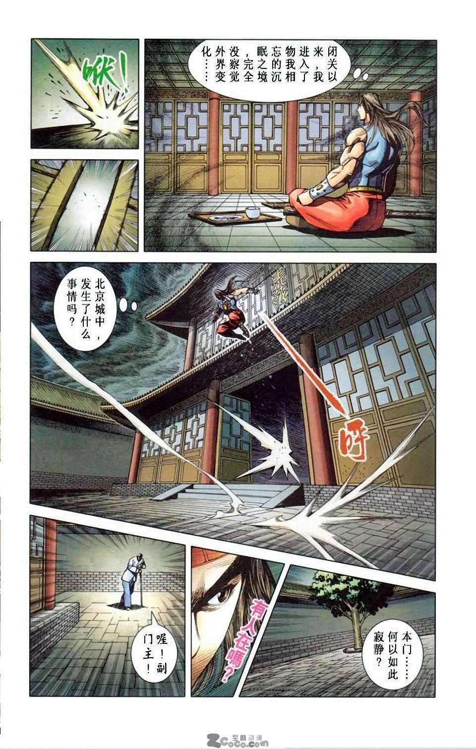 第10卷