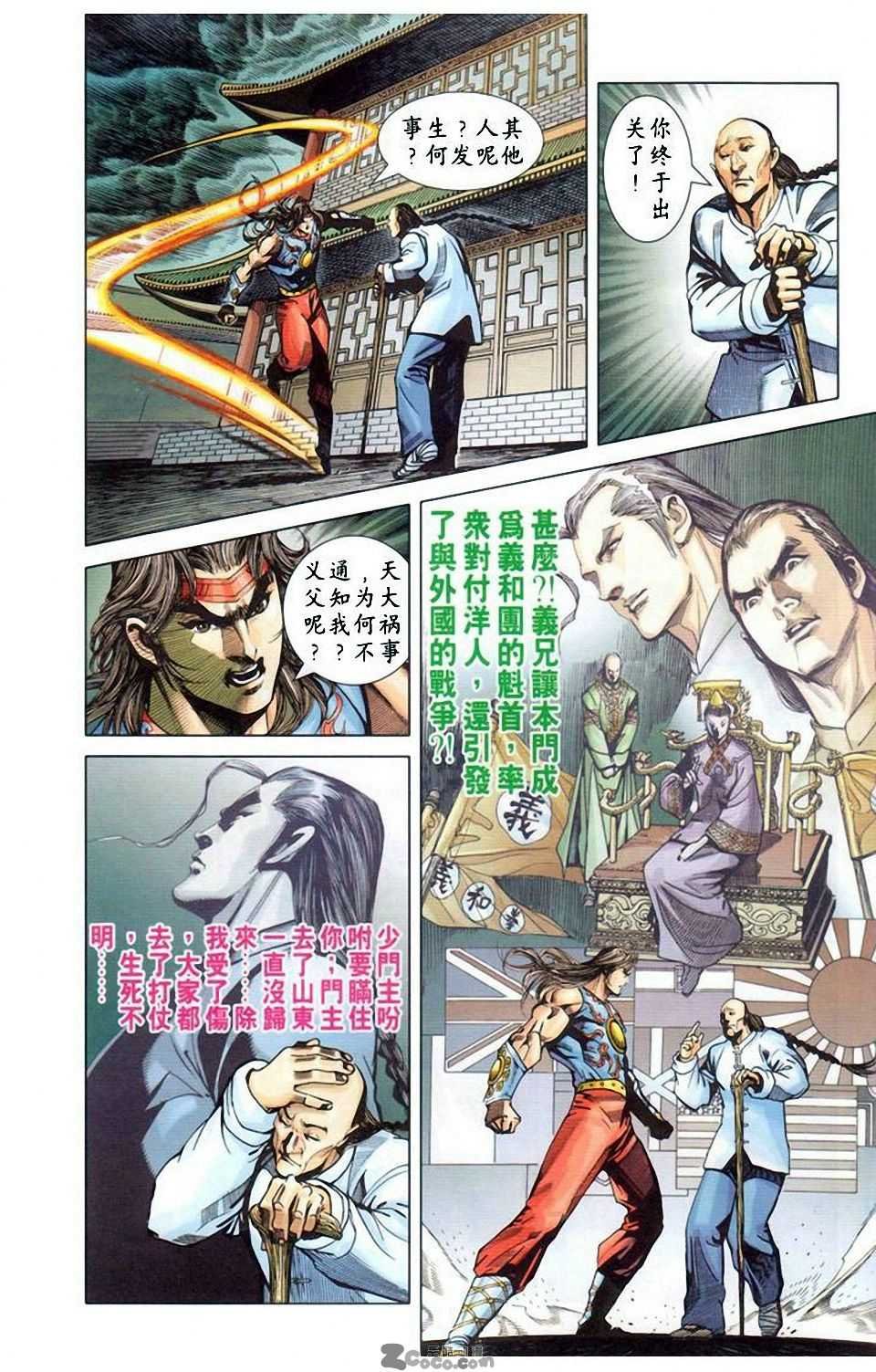 第10卷