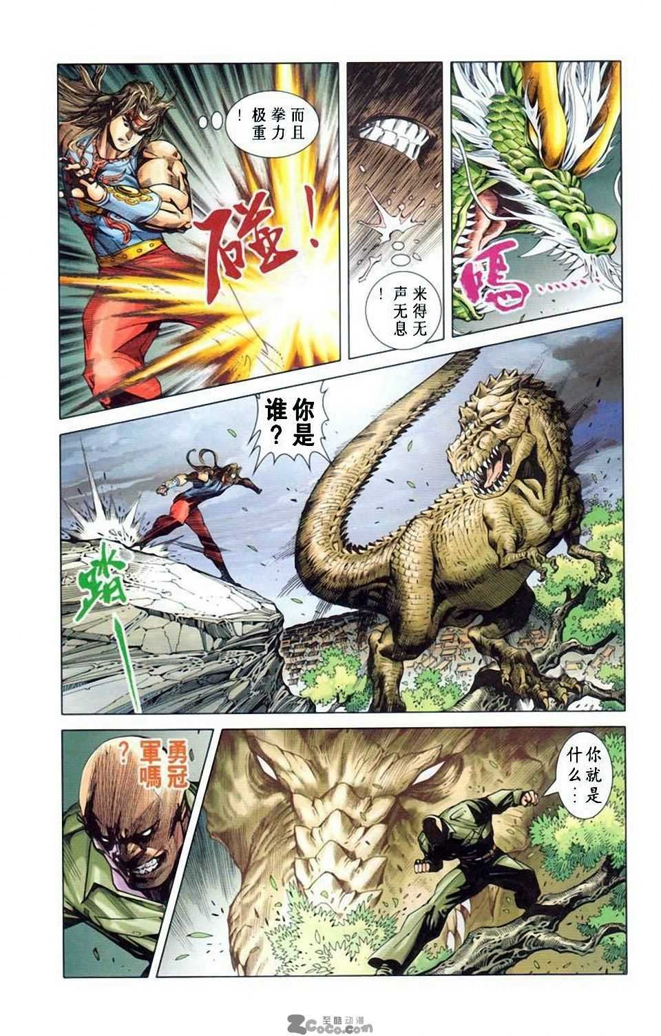 第10卷