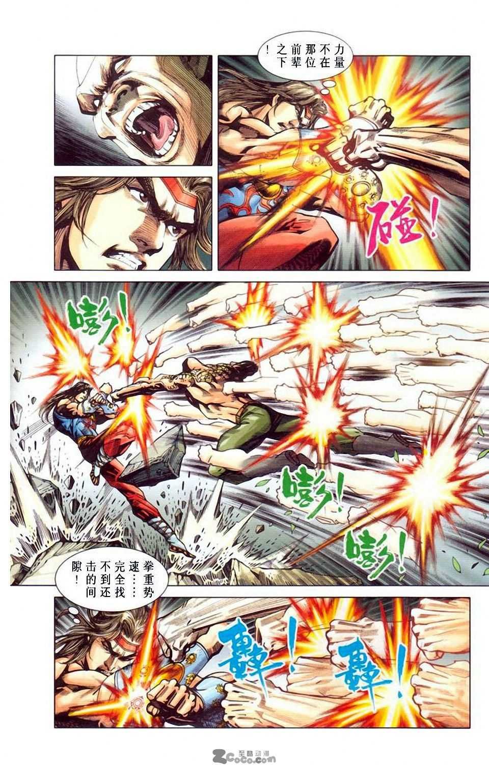第10卷