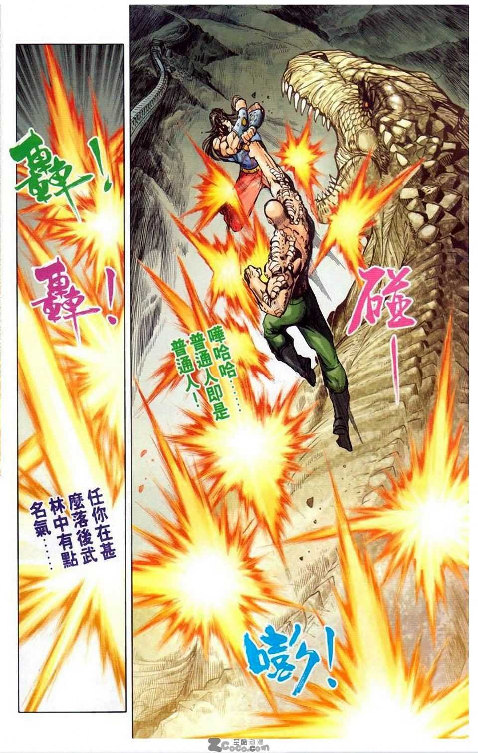 第10卷