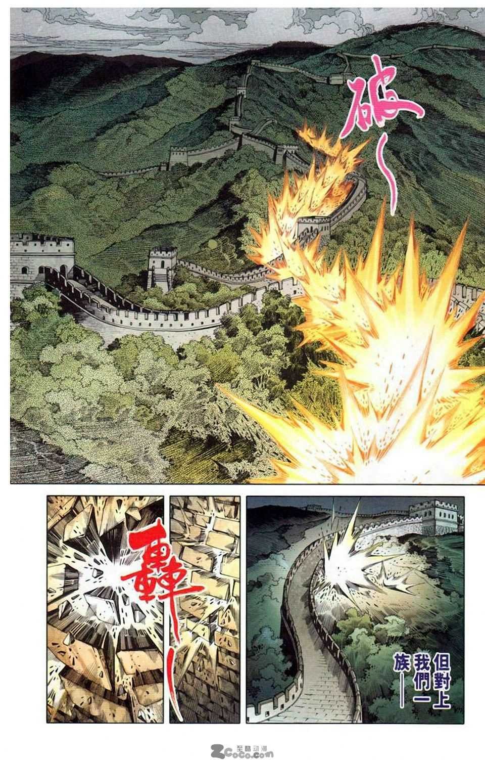 第10卷
