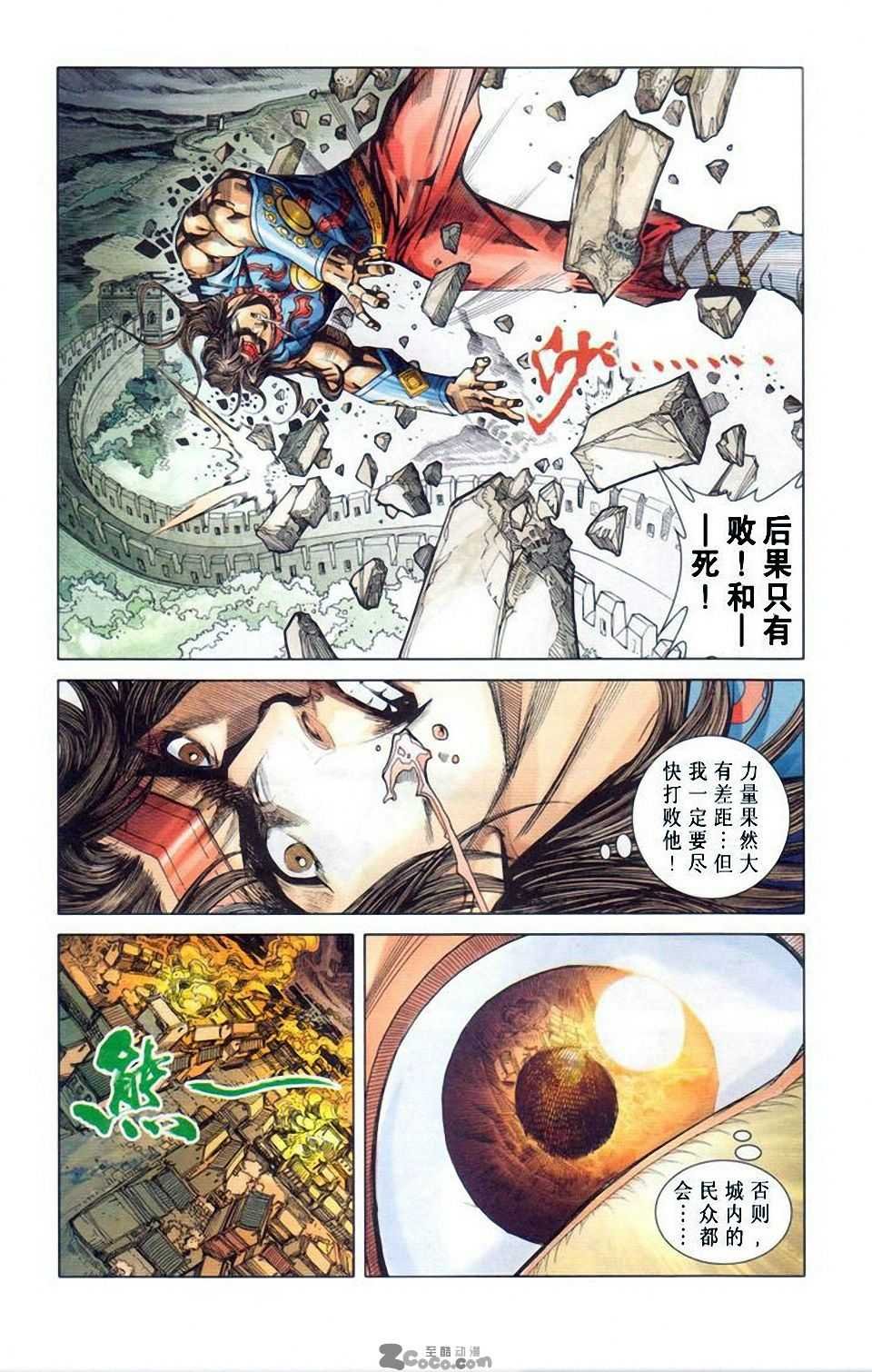 第10卷