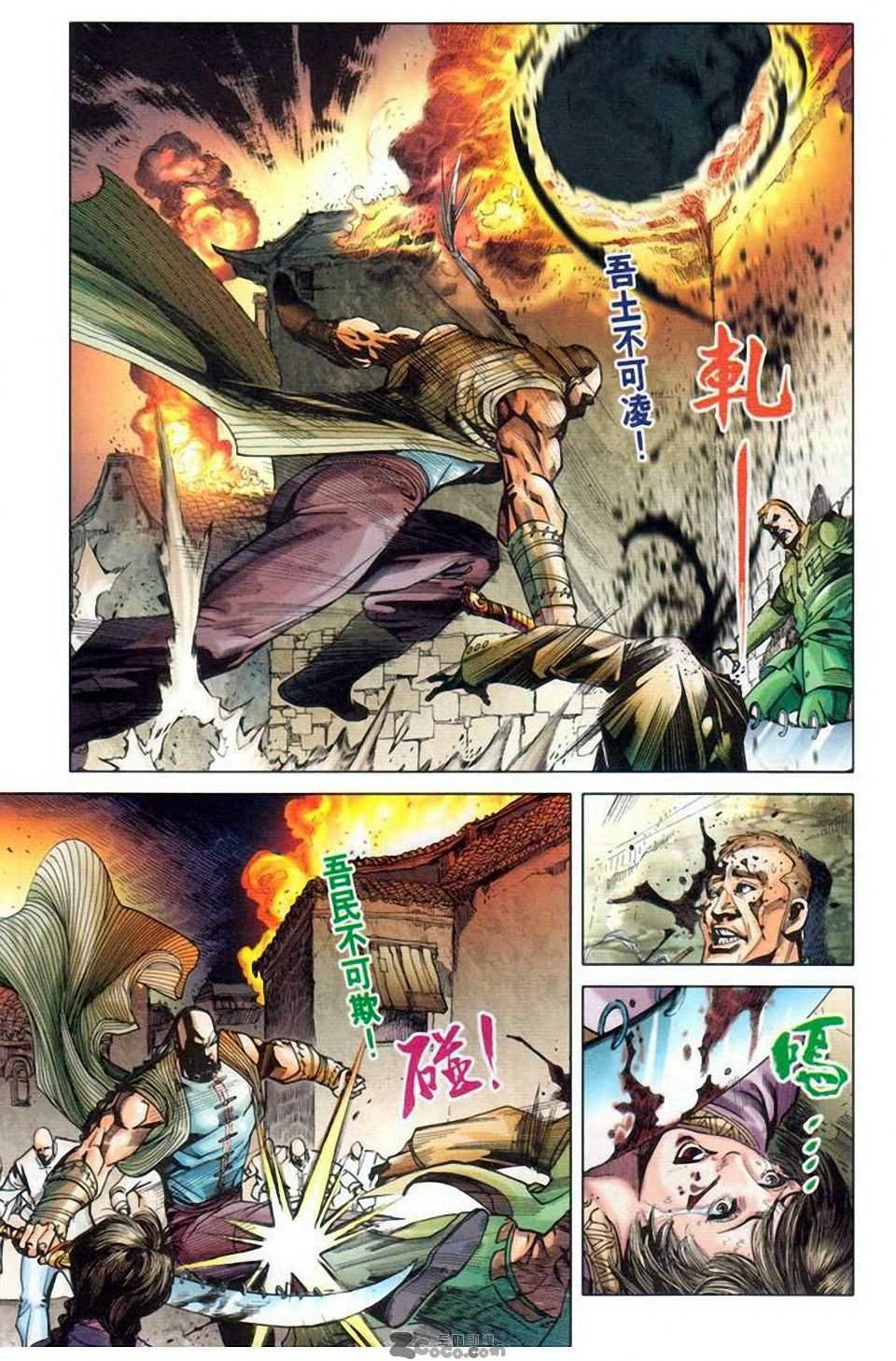 第10卷