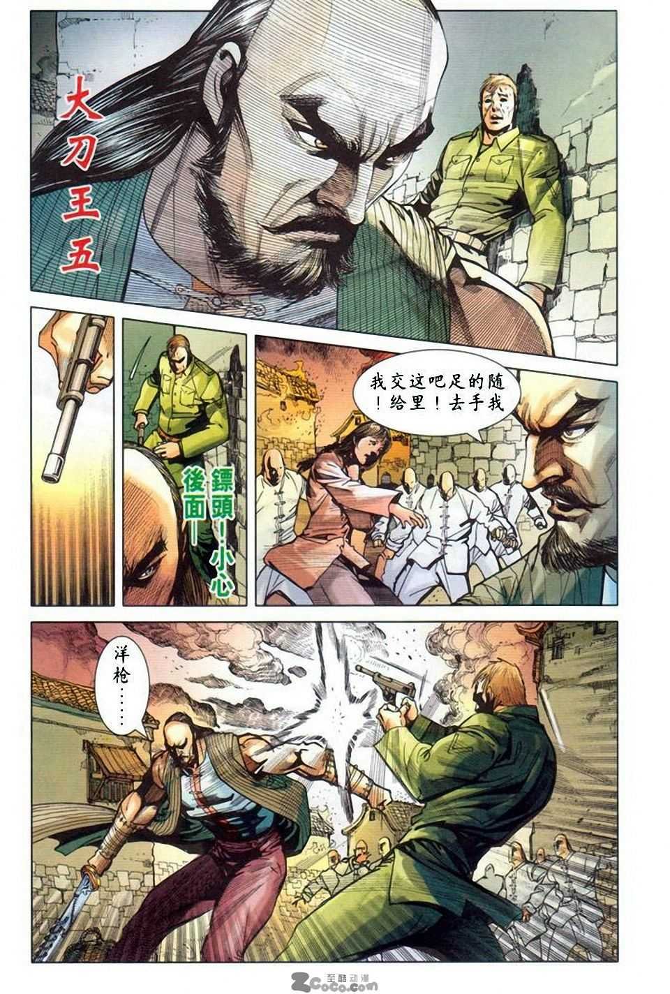 第10卷