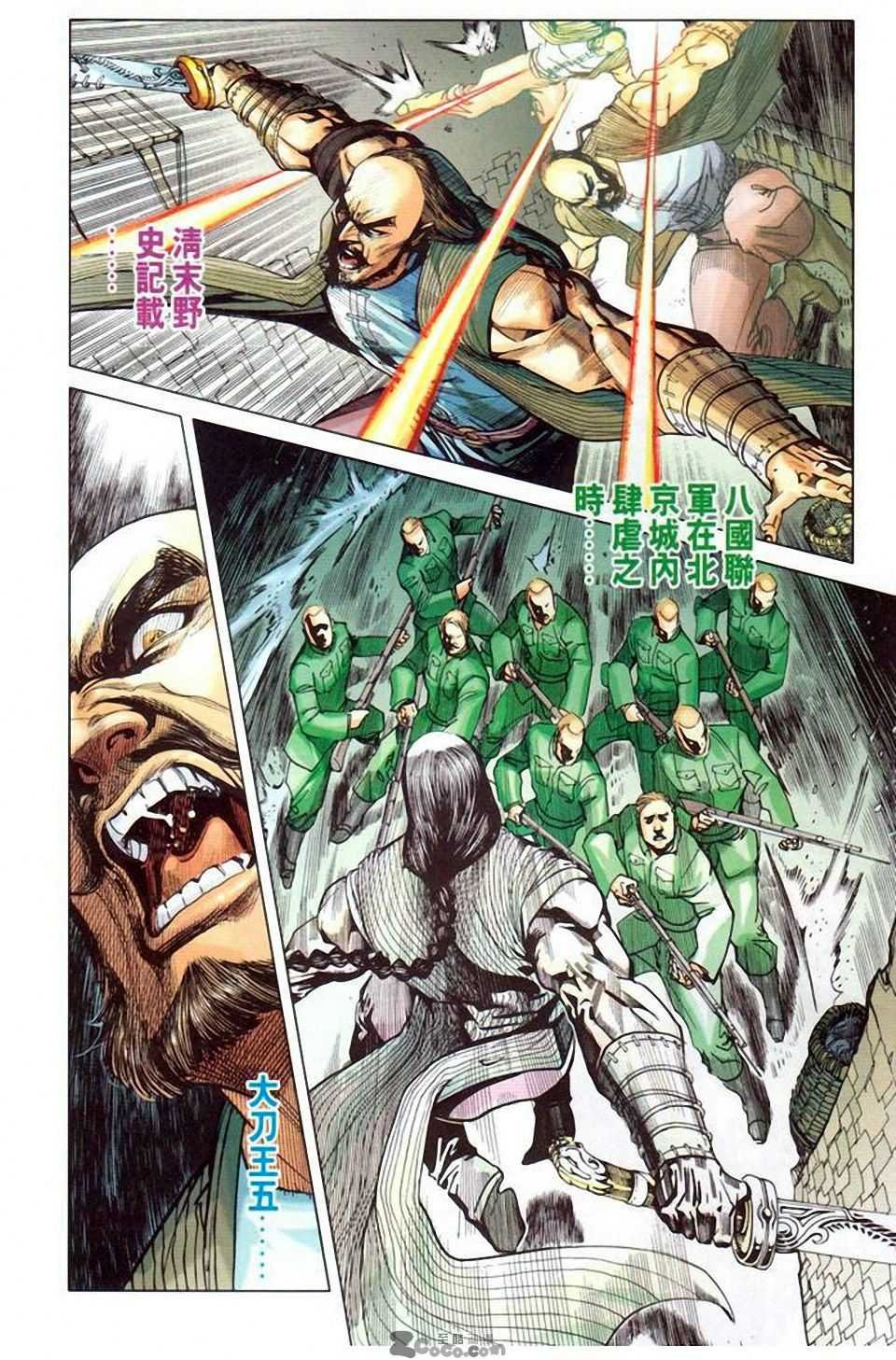 第10卷