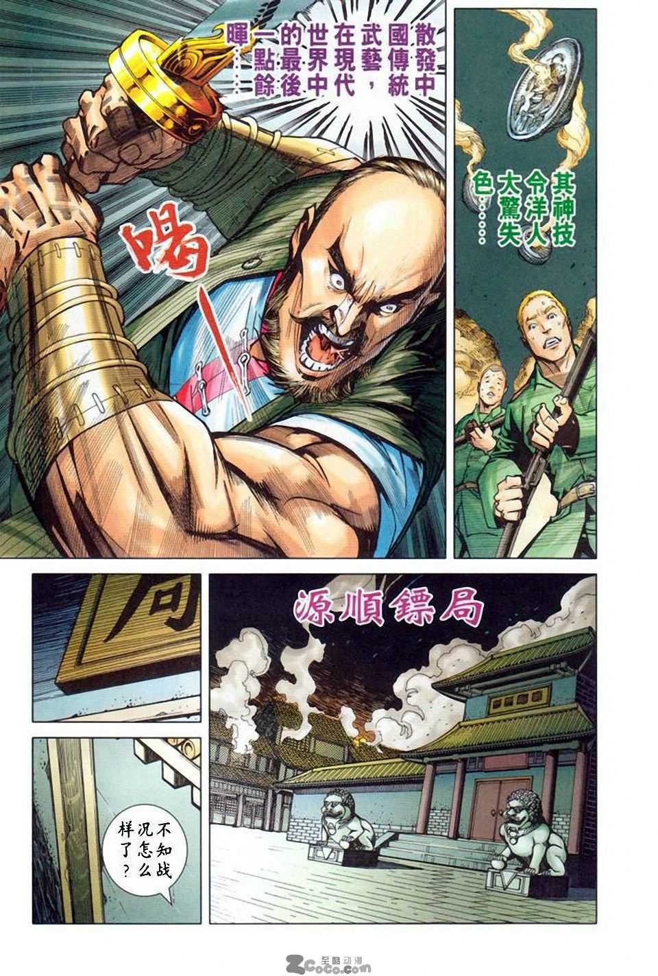 第10卷