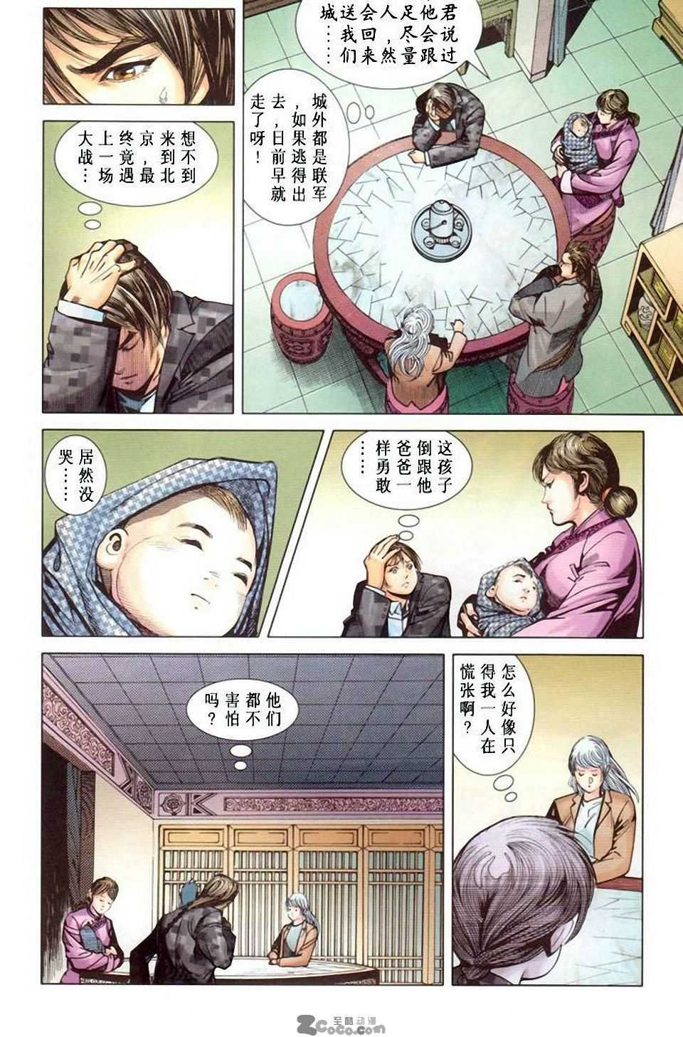 第10卷