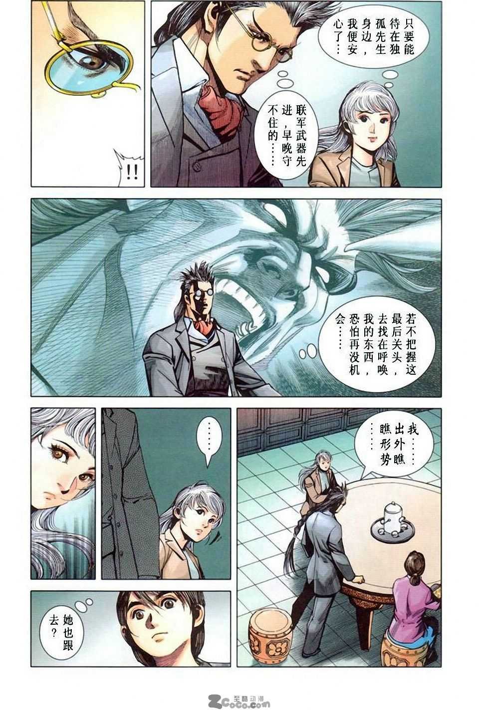 第10卷
