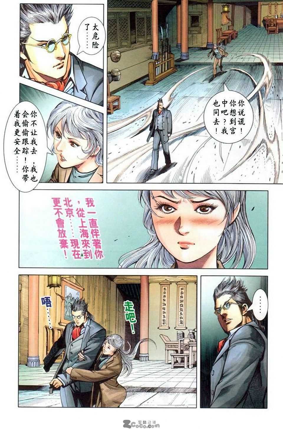 第10卷