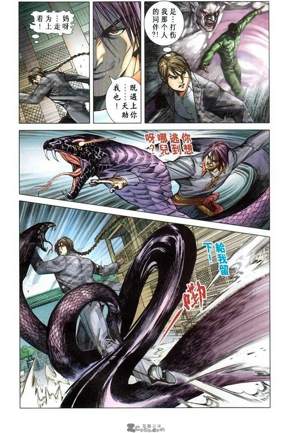第10卷