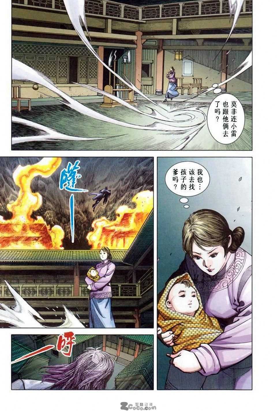 第10卷