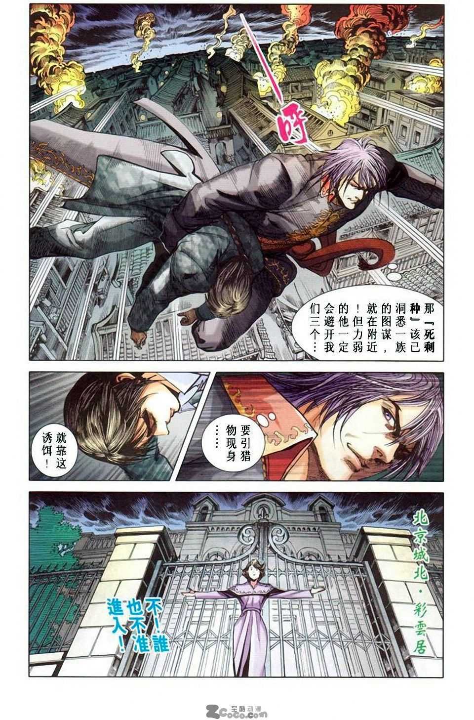 第10卷