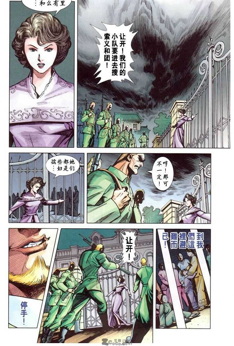 第10卷