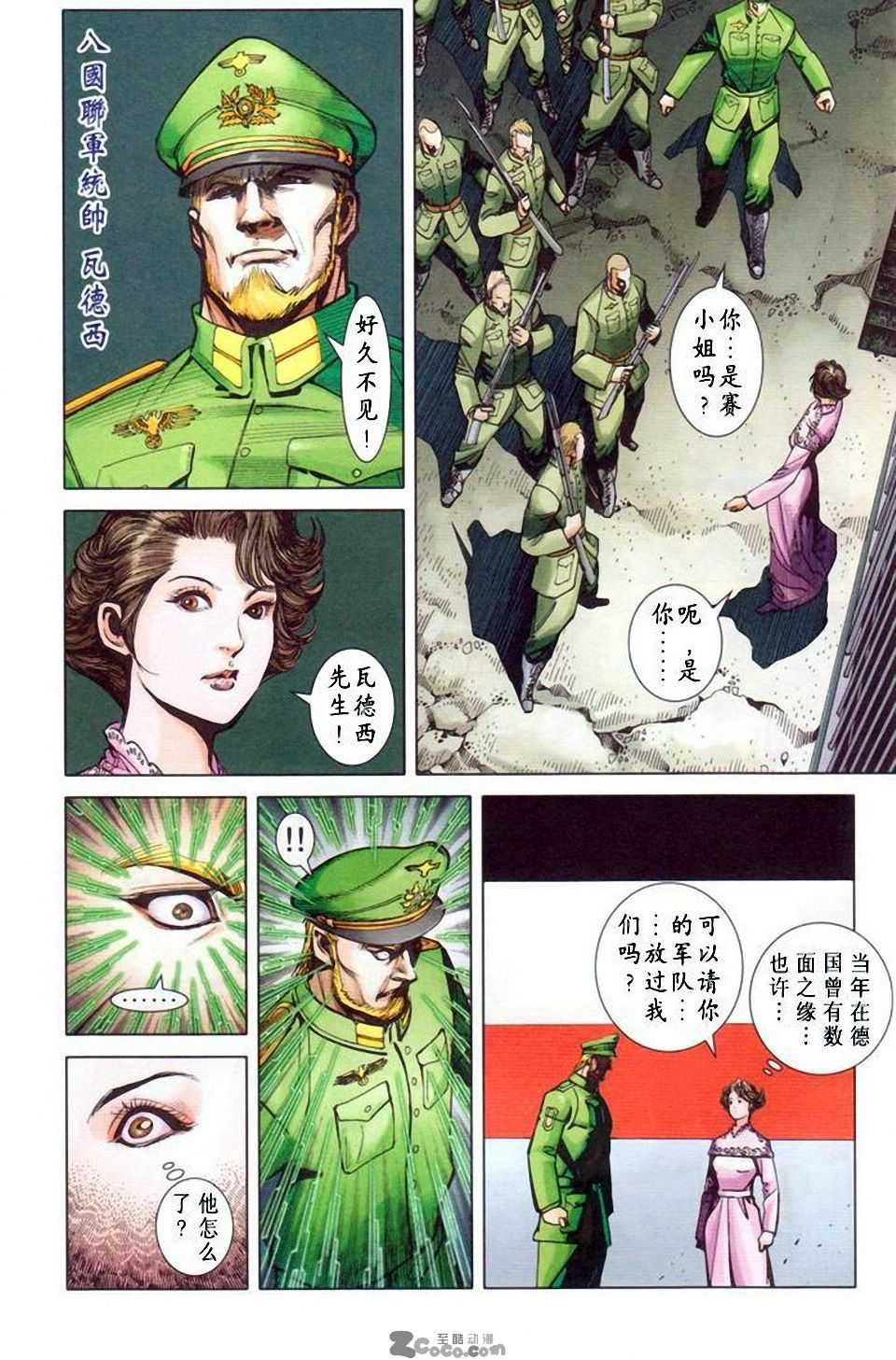 第10卷
