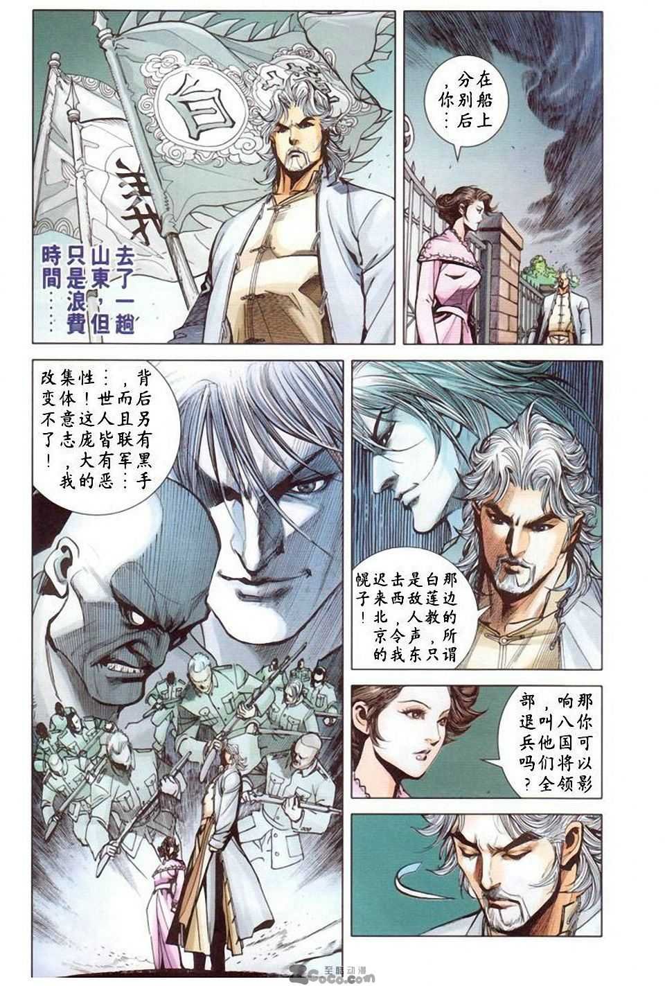 第10卷