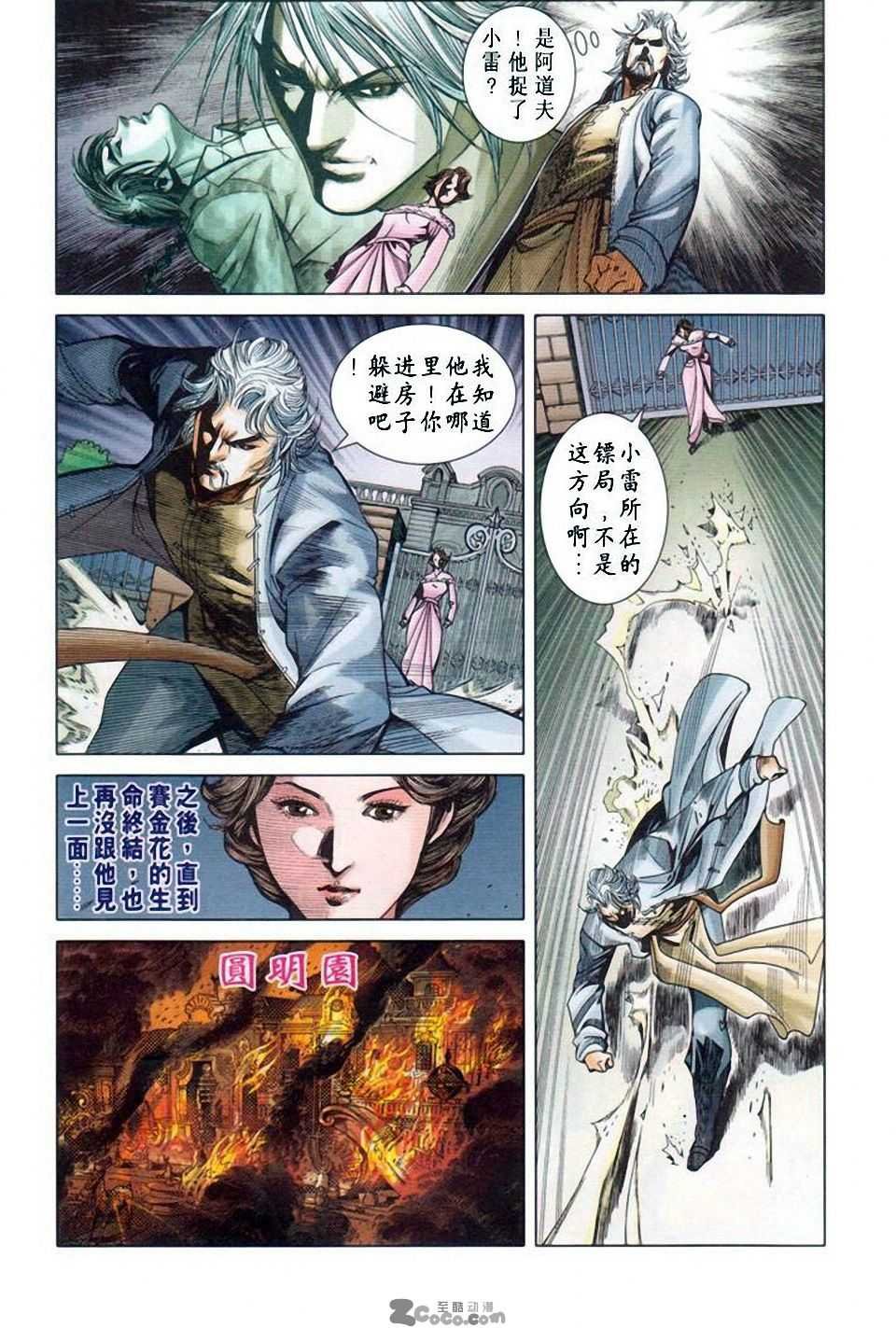 第10卷