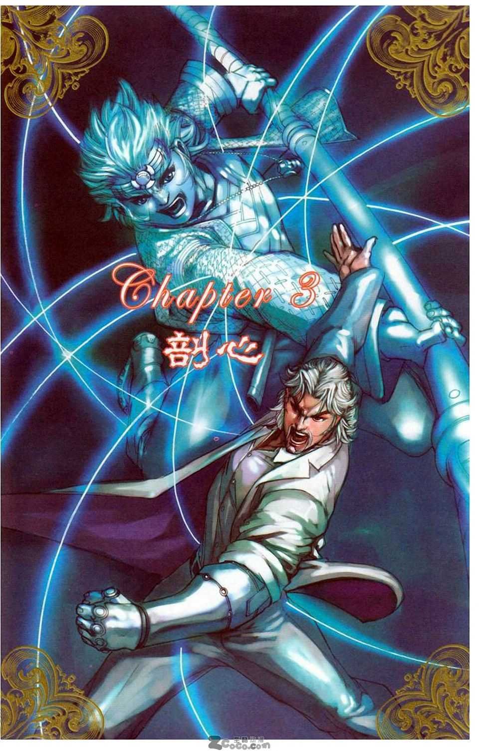 第10卷