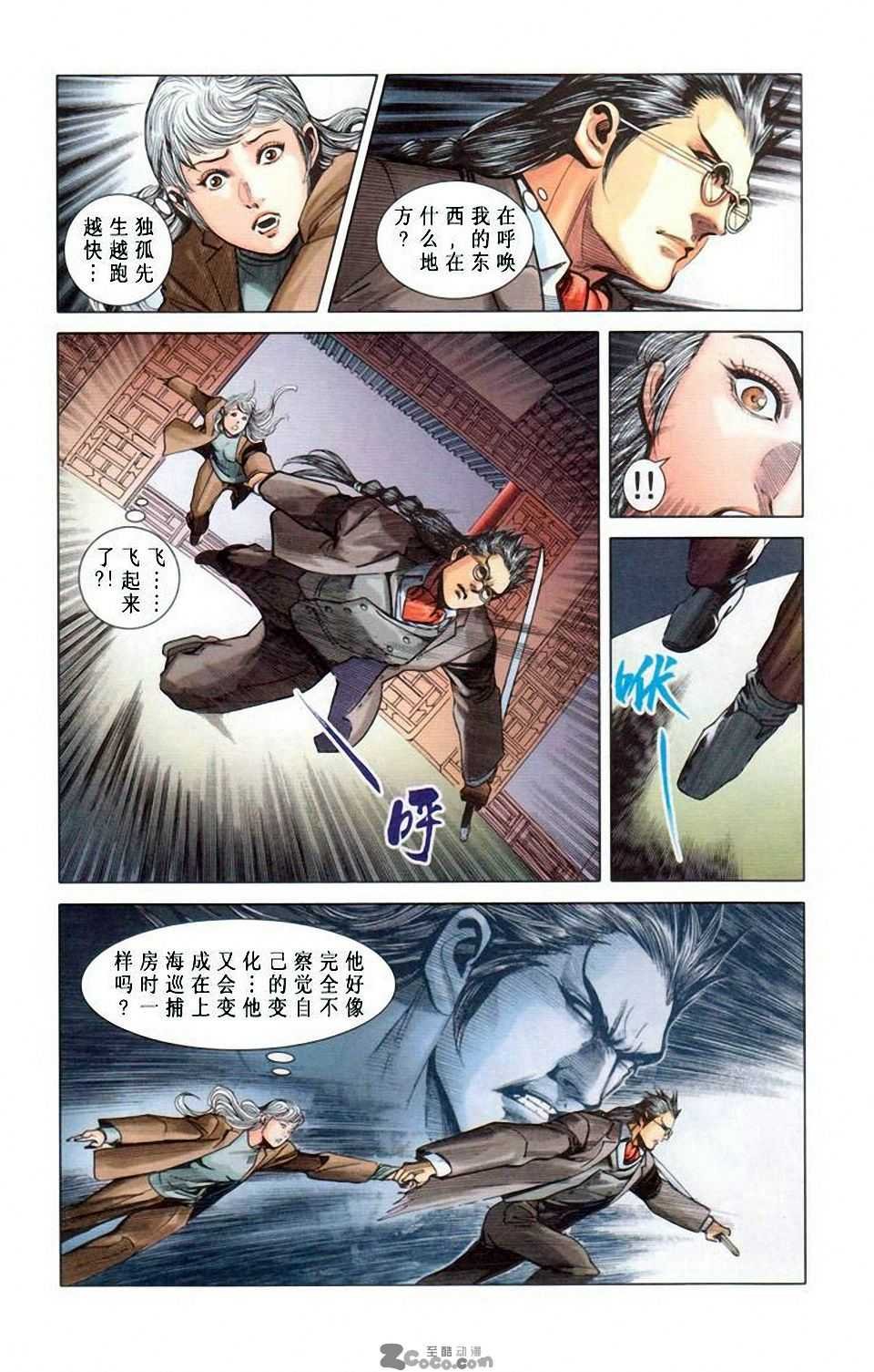 第10卷