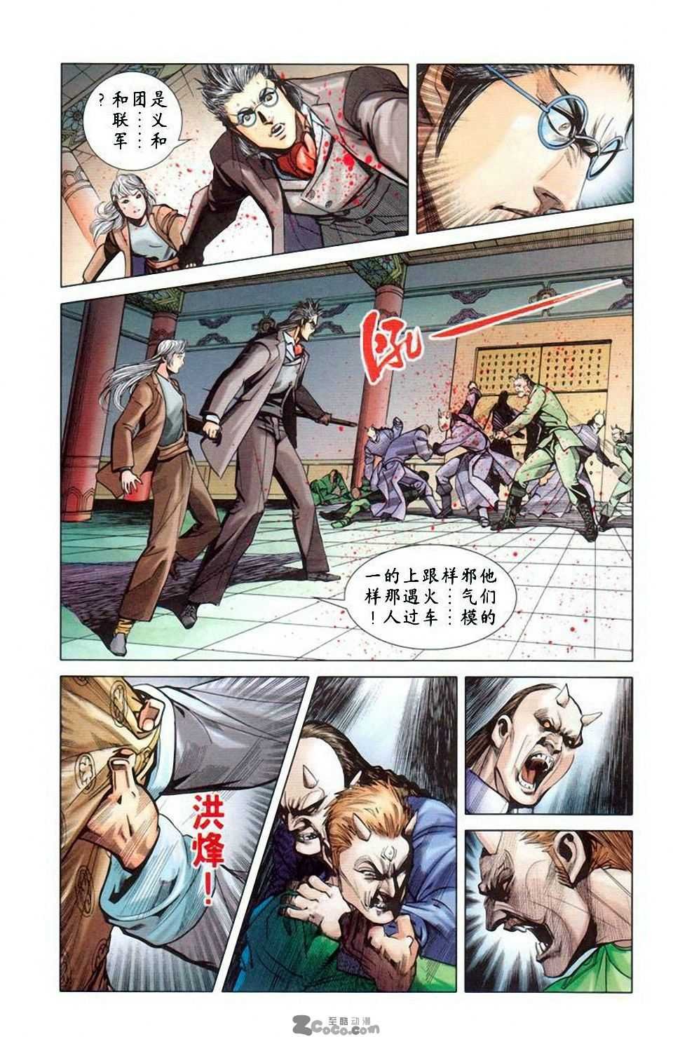 第10卷