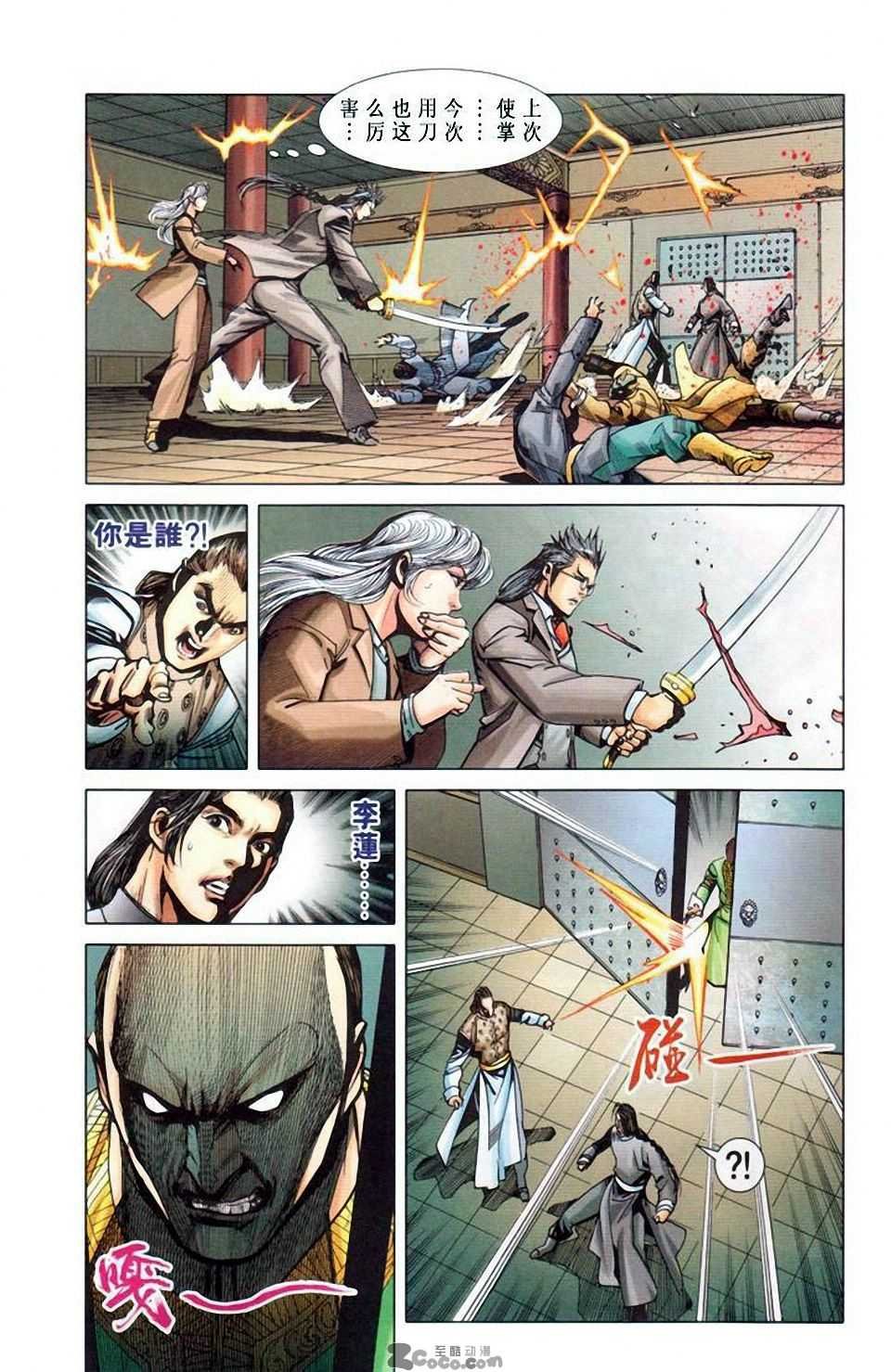 第10卷