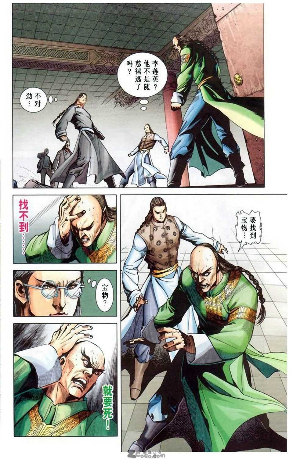 第10卷