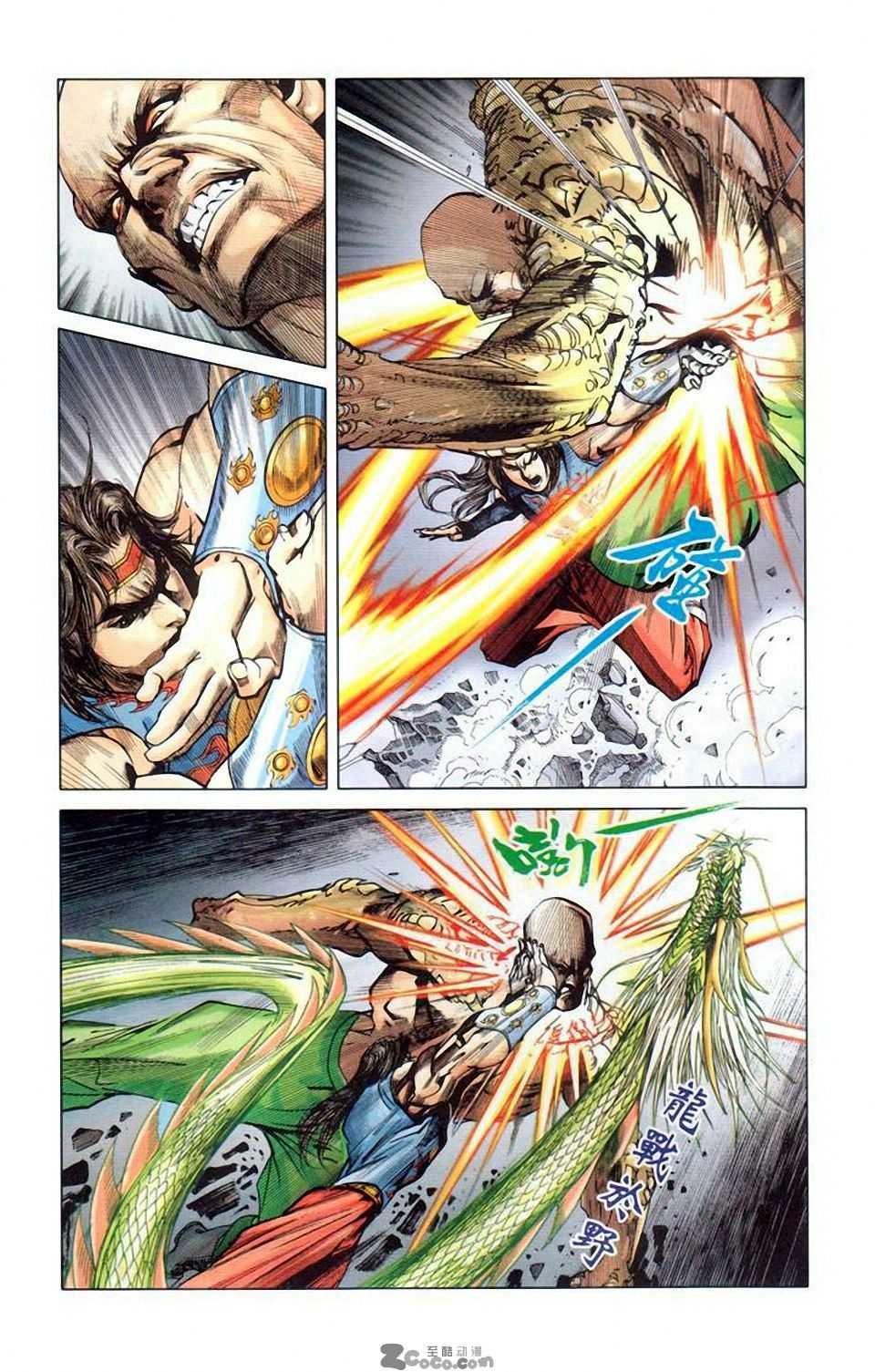 第10卷