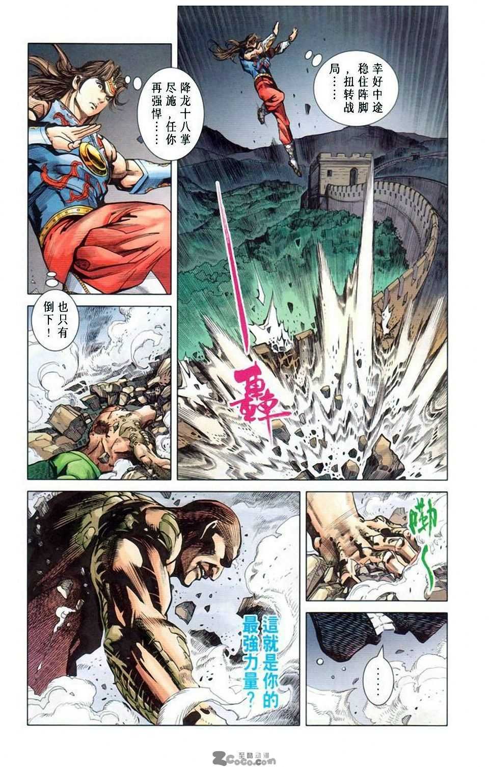 第10卷