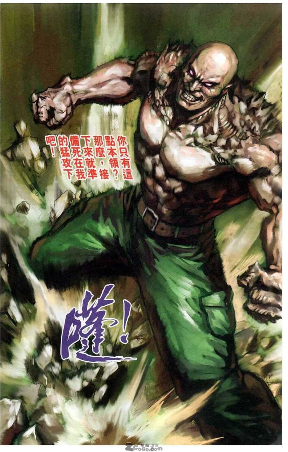 第10卷