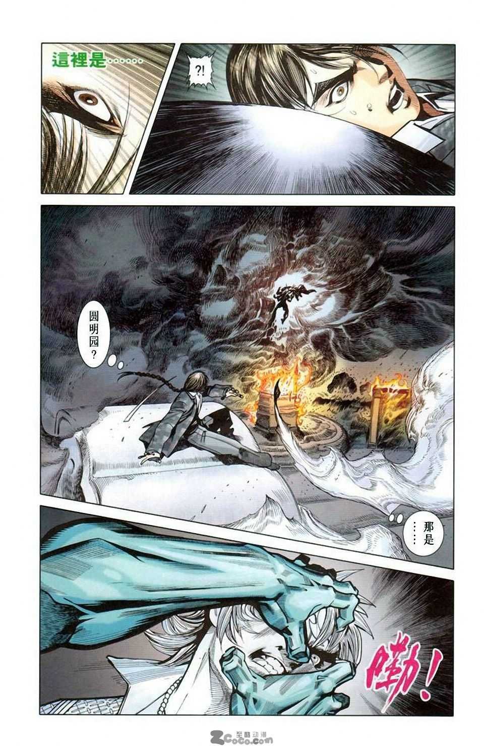 第10卷
