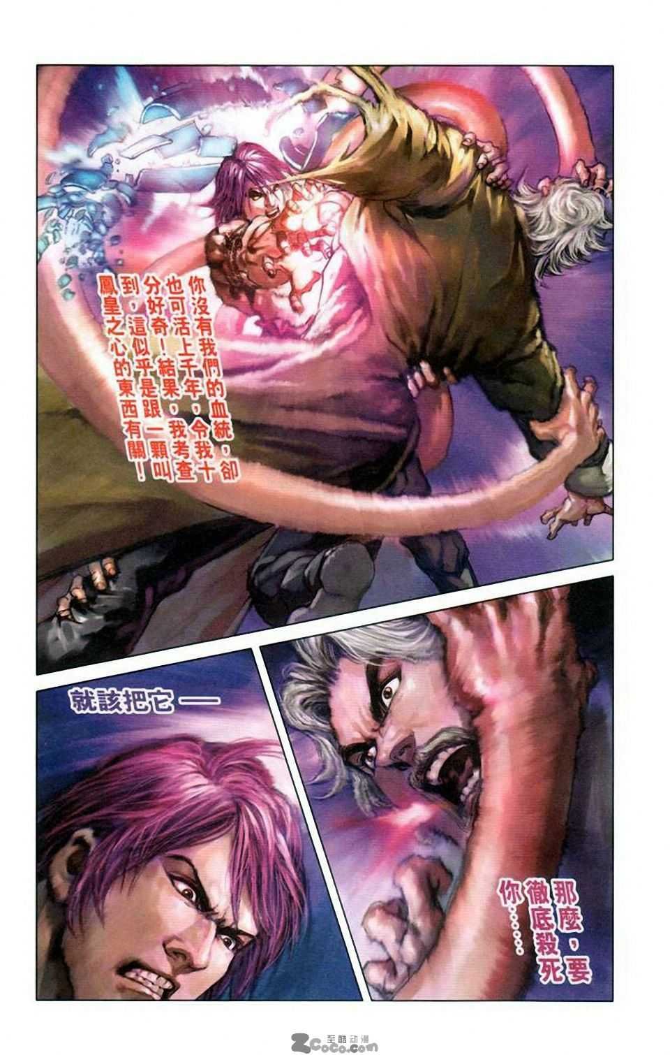 第10卷
