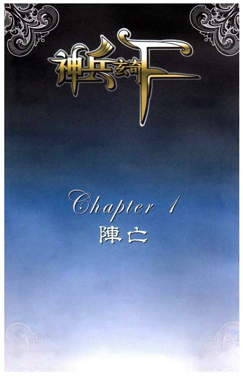 第11卷