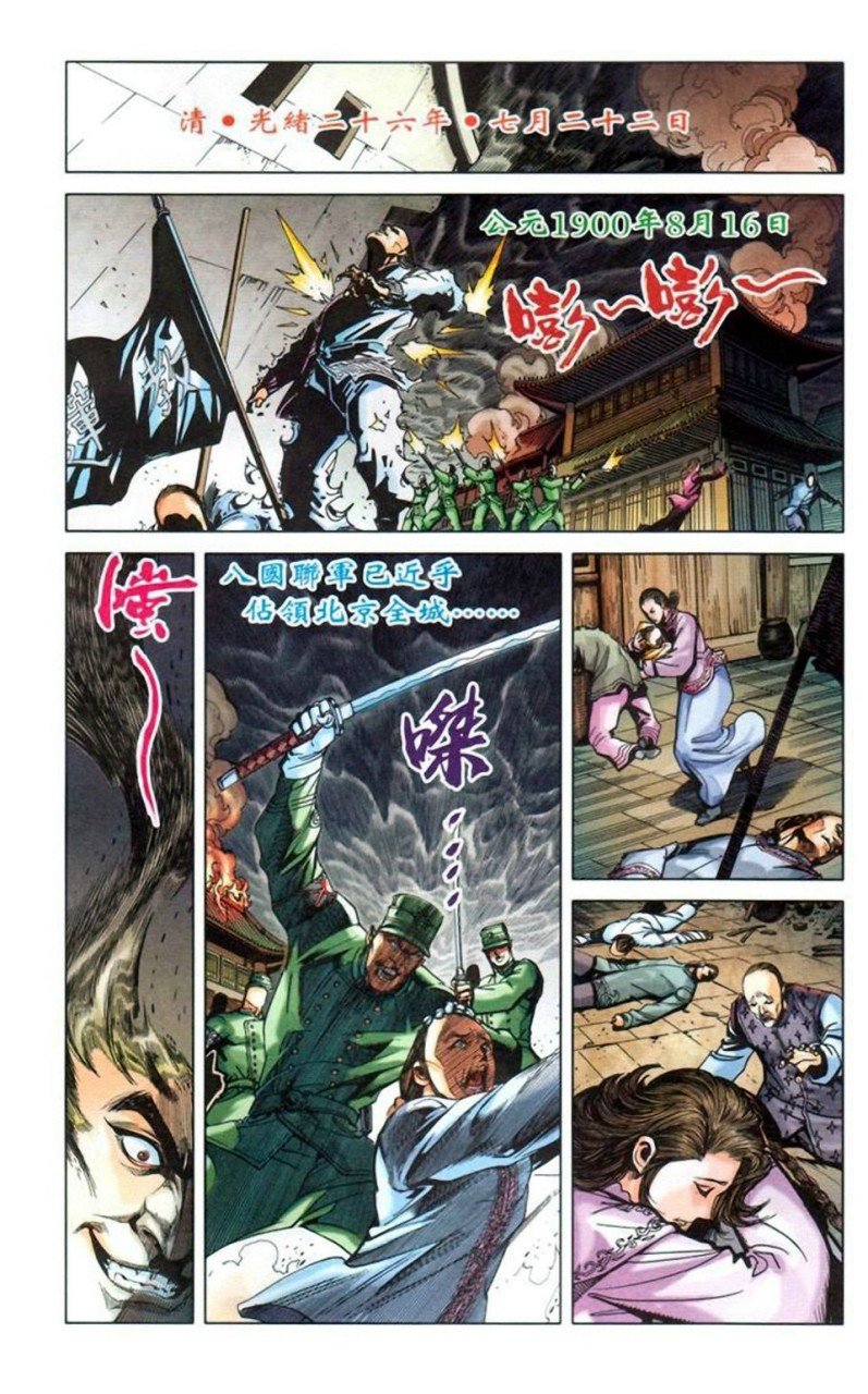第11卷