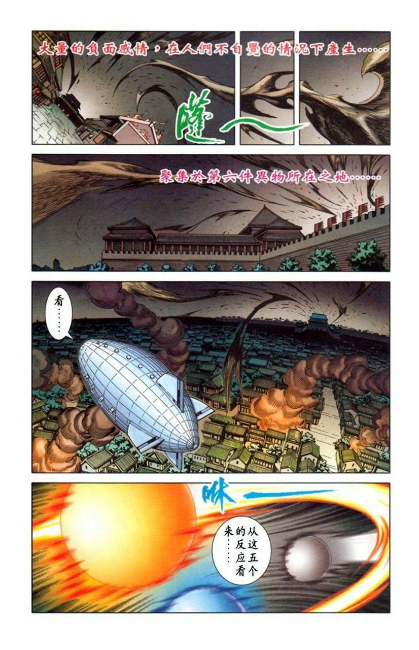 第11卷