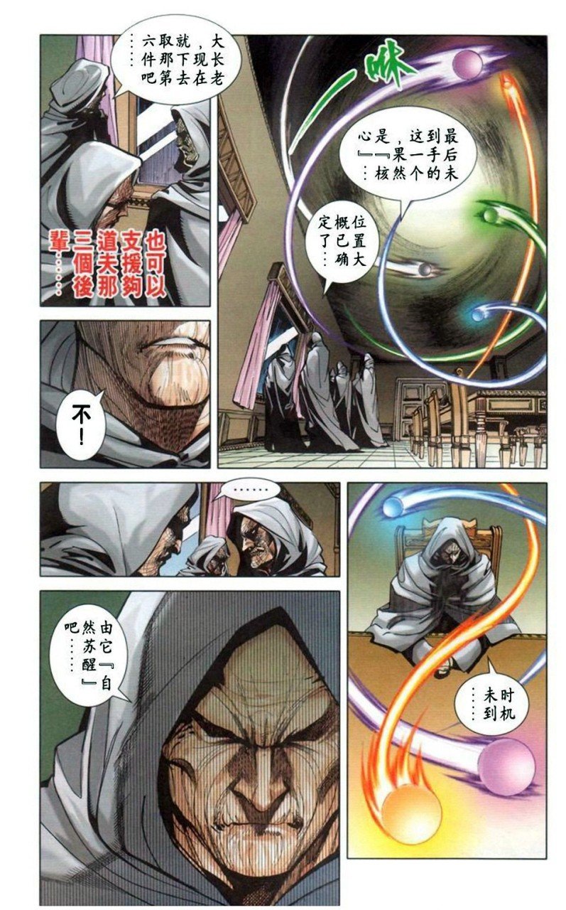 第11卷