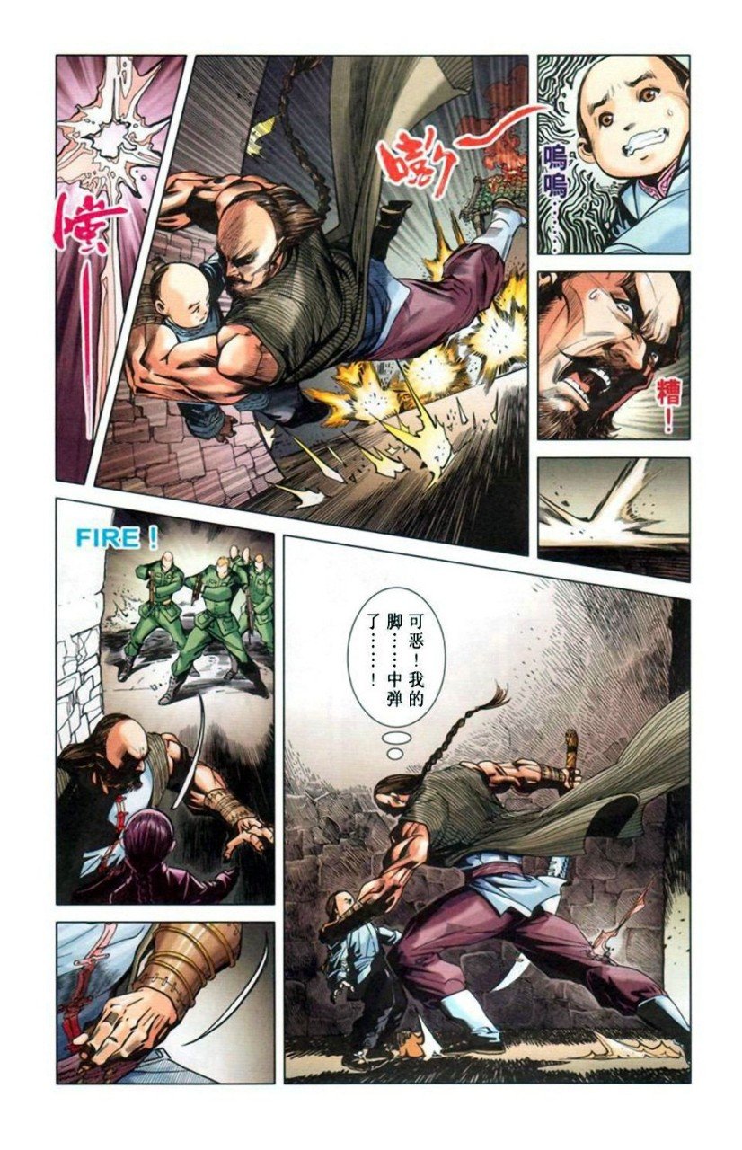 第11卷