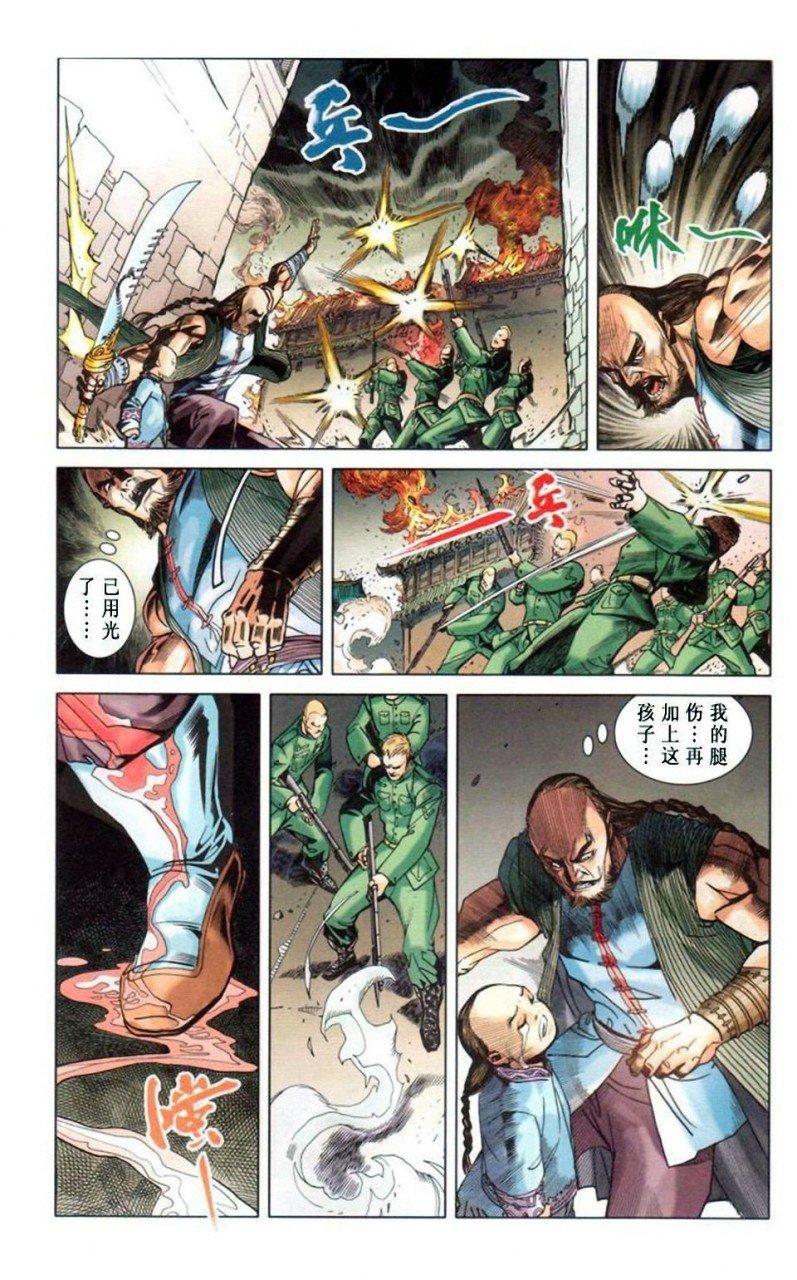 第11卷