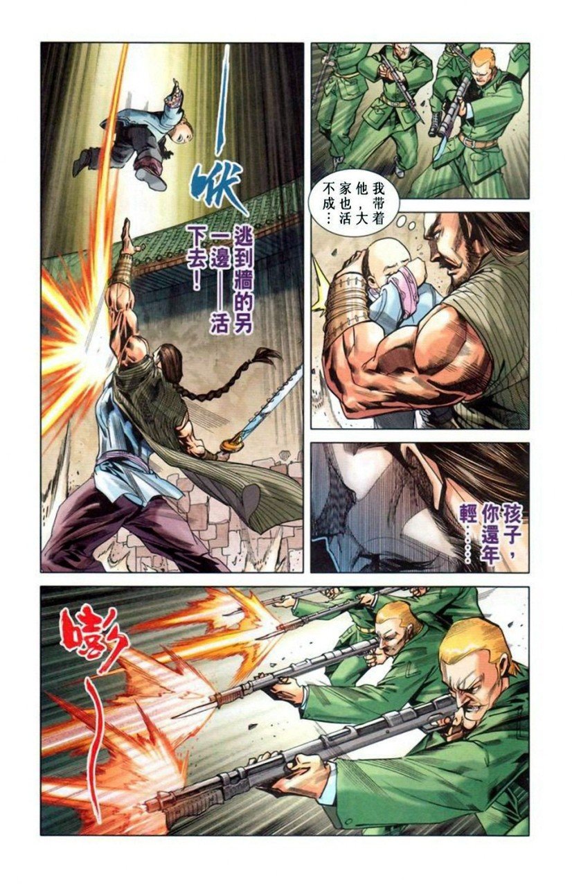 第11卷