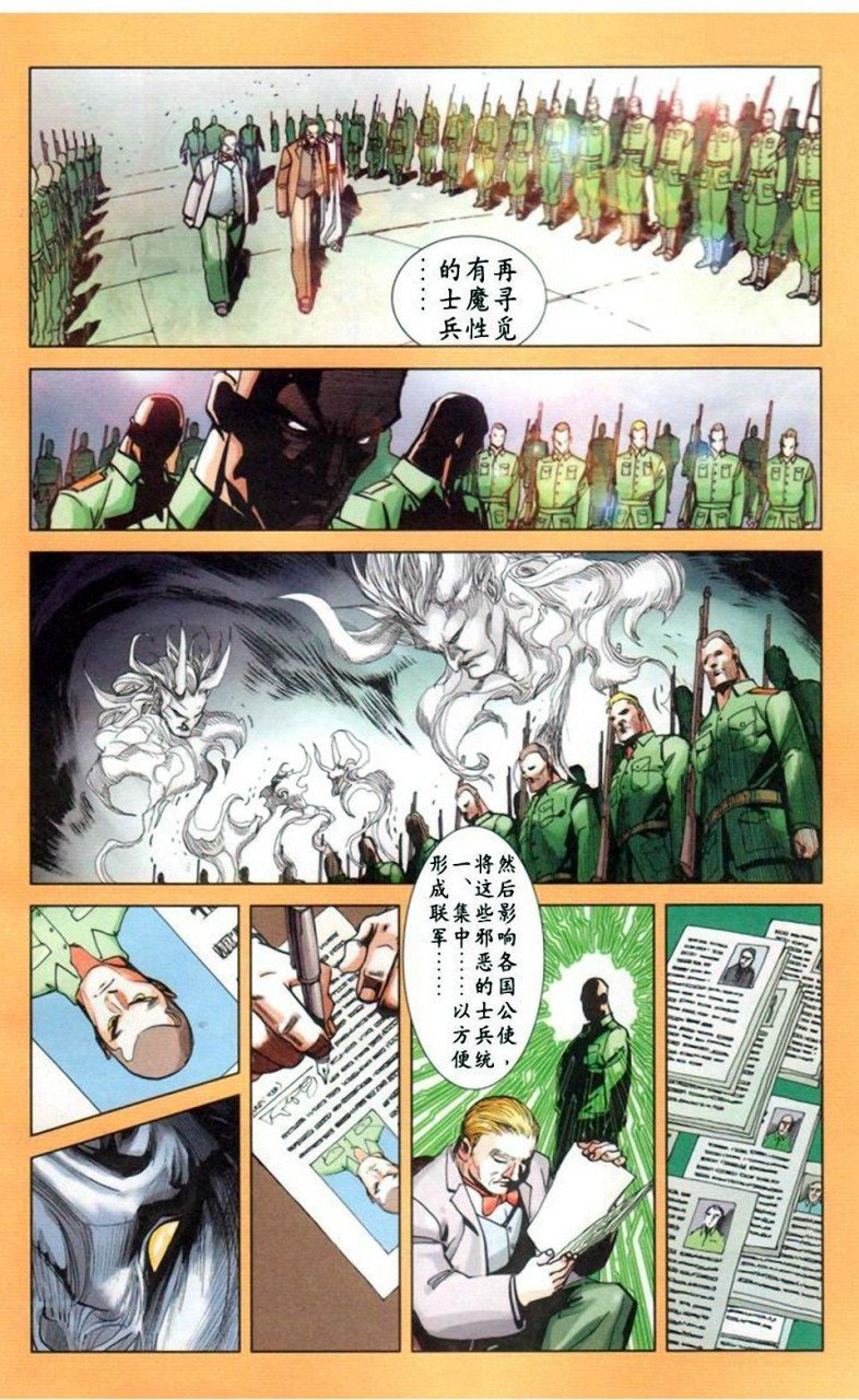 第11卷