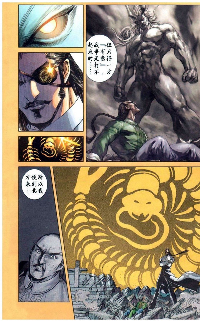 第11卷