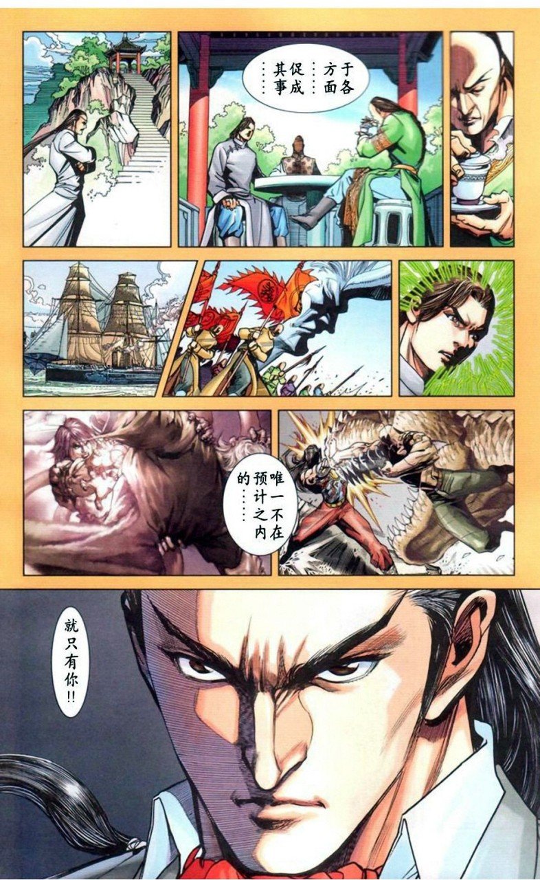 第11卷