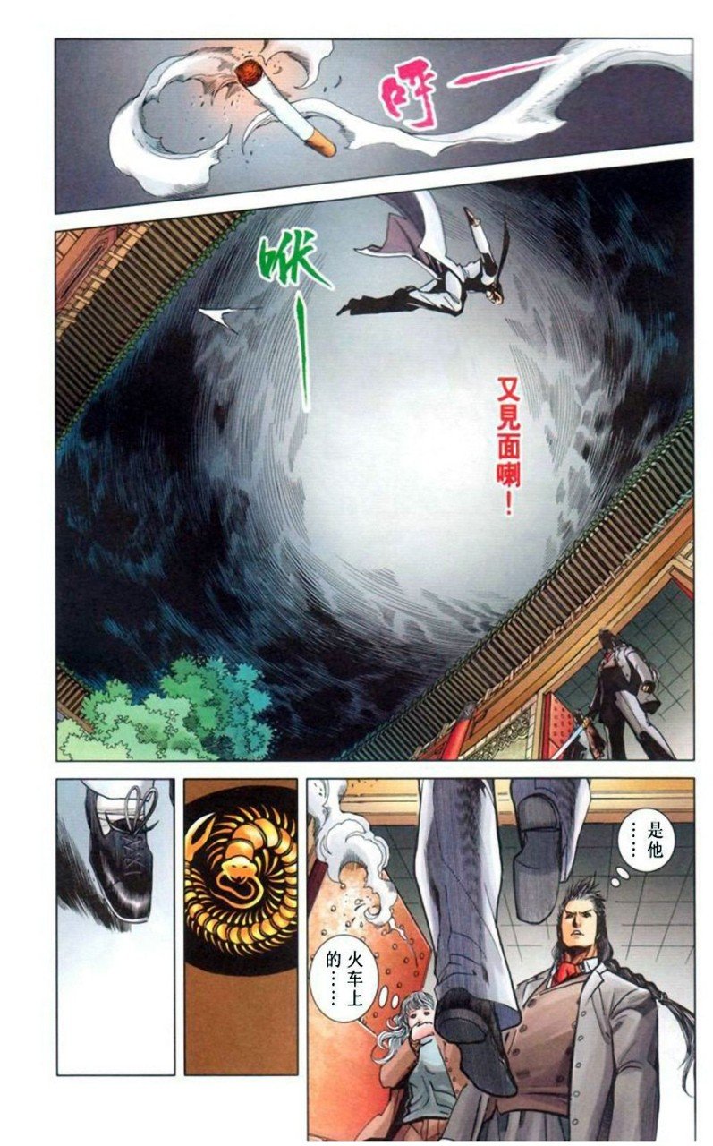 第11卷