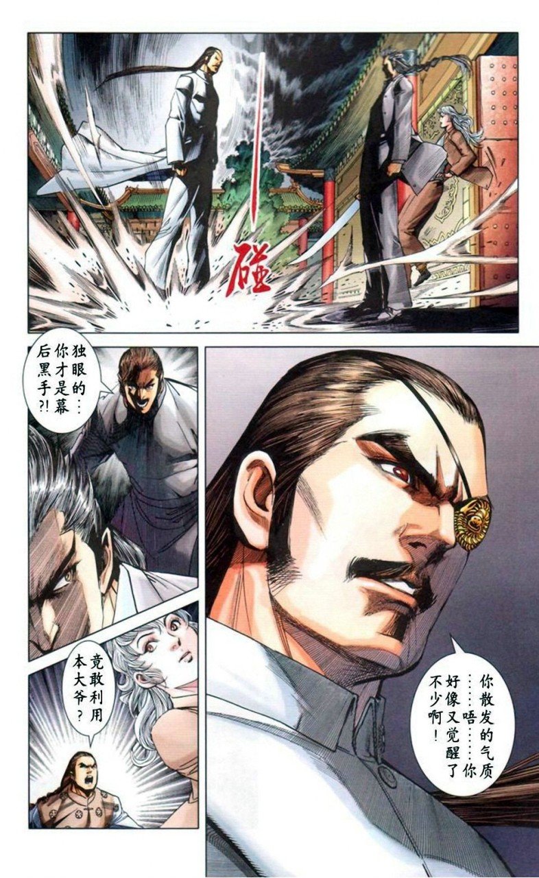 第11卷