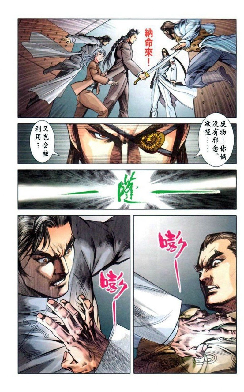 第11卷