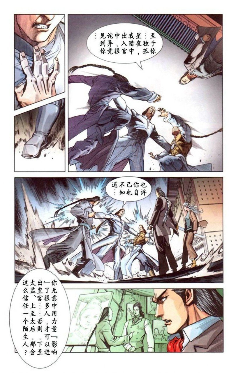 第11卷