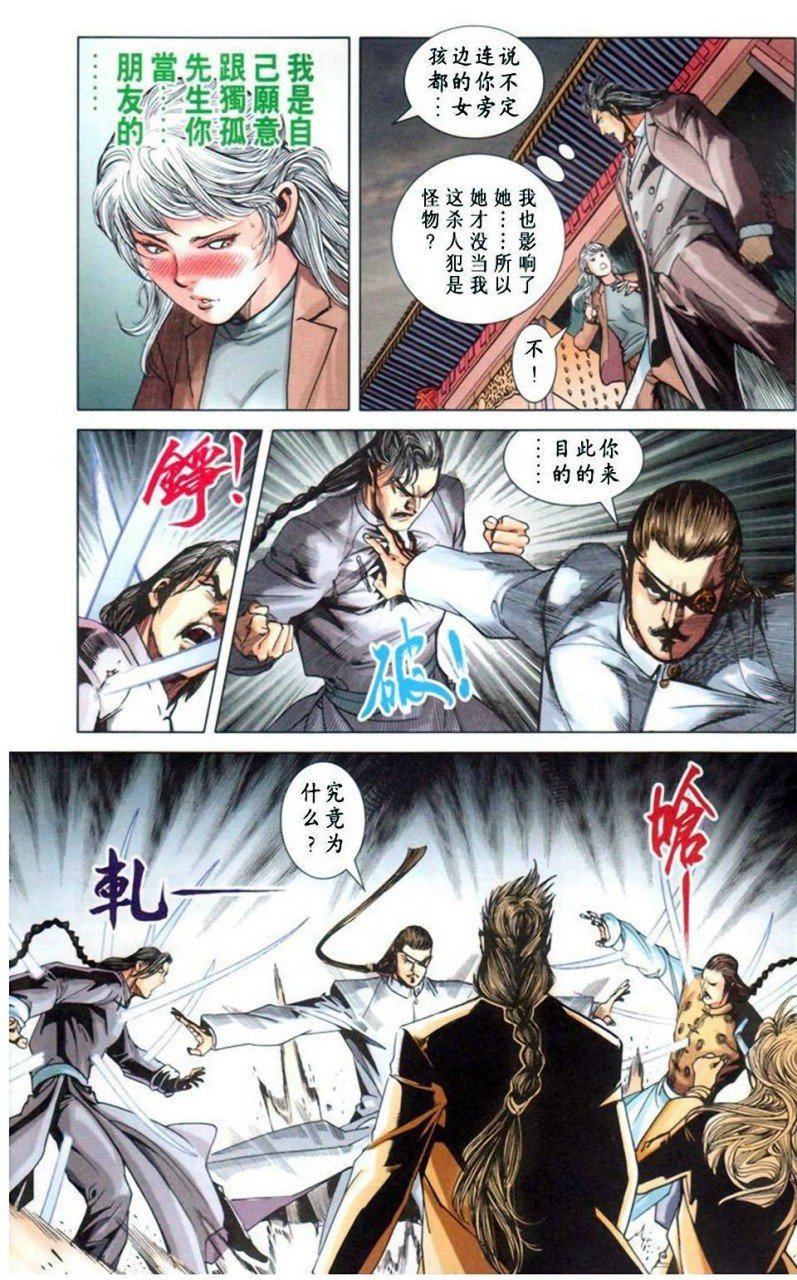 第11卷